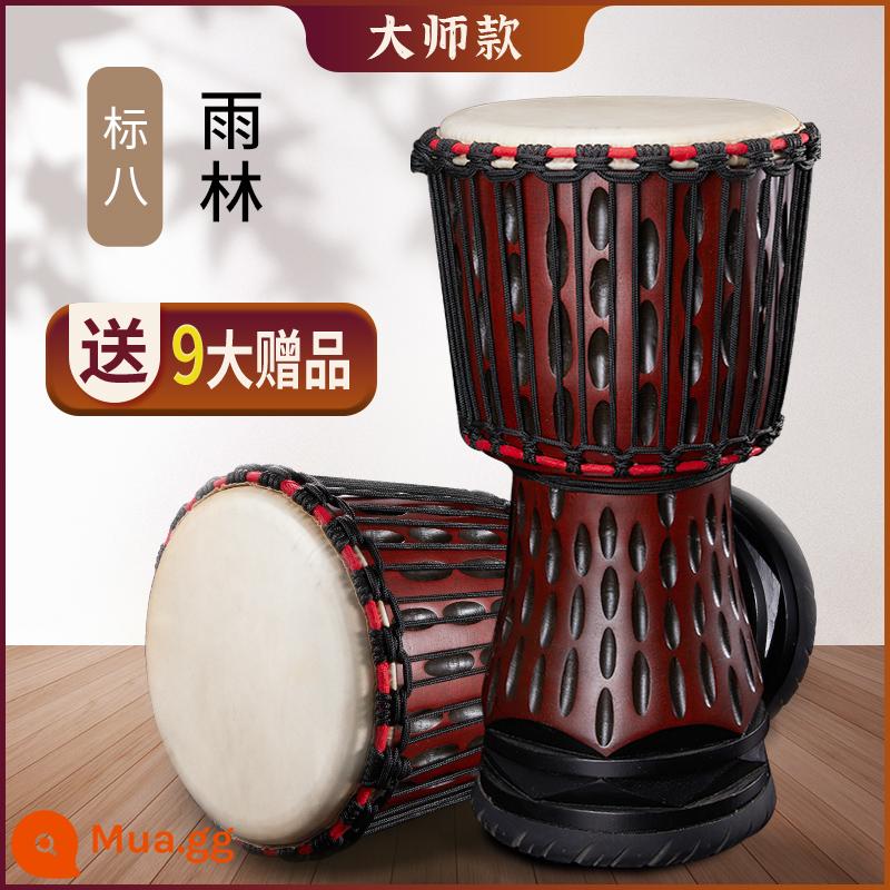 Trống Cega Châu Phi Flagship Store trẻ em mẫu giáo chuyên dụng tay trống 8 inch di động tambourine 10/12 nhạc cụ gõ - [Trống Gỗ] Rừng nhiệt đới tiêu chuẩn 8 Master + Trọn gói