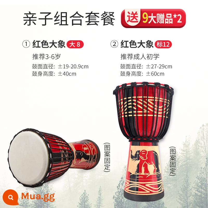 Trống Cega Châu Phi Flagship Store trẻ em mẫu giáo chuyên dụng tay trống 8 inch di động tambourine 10/12 nhạc cụ gõ - [Trống Gỗ] Gói Combo Cha Mẹ-Con (Con Voi Đỏ: Lớn 8 + Tiêu Chuẩn 12)