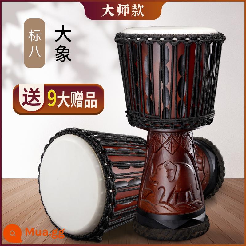 Trống Cega Châu Phi Flagship Store trẻ em mẫu giáo chuyên dụng tay trống 8 inch di động tambourine 10/12 nhạc cụ gõ - [Trống Gỗ] Tiêu Chuẩn 8 Voi Chủ + Trọn Gói