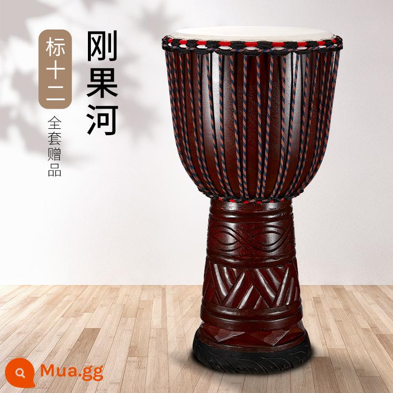 Trống Cega Châu Phi Flagship Store trẻ em mẫu giáo chuyên dụng tay trống 8 inch di động tambourine 10/12 nhạc cụ gõ - [Trống Gỗ] Tiêu Chuẩn 12 Master Congo River + Trọn Gói