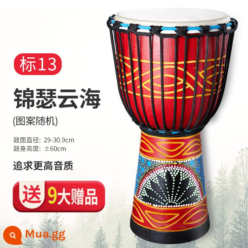 Trống Cega Châu Phi Flagship Store trẻ em mẫu giáo chuyên dụng tay trống 8 inch di động tambourine 10/12 nhạc cụ gõ - [Trống Gỗ] Tiêu chuẩn 13 thổ cẩm + suất ăn