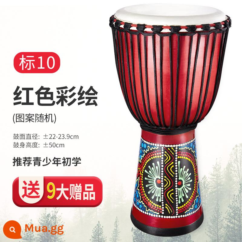 Trống Cega Châu Phi Flagship Store trẻ em mẫu giáo chuyên dụng tay trống 8 inch di động tambourine 10/12 nhạc cụ gõ - [Trống Gỗ] Tiêu chuẩn 10 màu đỏ + gói