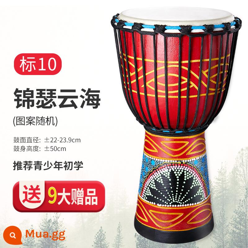 Trống Cega Châu Phi Flagship Store trẻ em mẫu giáo chuyên dụng tay trống 8 inch di động tambourine 10/12 nhạc cụ gõ - [Trống Gỗ] Tiêu chuẩn 10 thổ cẩm + suất ăn