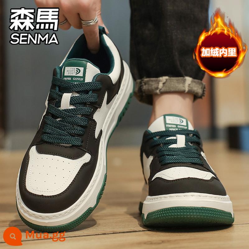 Semir cao cấp nam mùa thu 2023 mới nam giày thể thao nam mùa đông nhung cotton giày - Đen và xanh [phiên bản nhung]