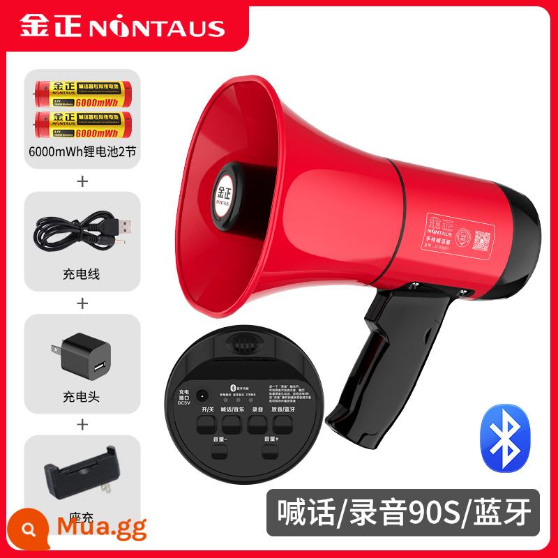 Jinzheng loa tweeter gian hàng đường phố bán loa kèn ghi âm công khai phát lại công khai - Phiên bản Bluetooth [ghi âm 90S + hét + 2 pin đặc biệt + đế + cáp sạc + sạc]