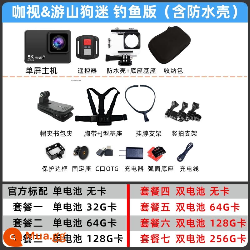 Máy ảnh thể thao chống nước độ phân giải cực cao 5K cho chó leo núi đầu ghi hình lái xe máy ghi hình đội mũ bảo hiểm chống rung máy ảnh - Phiên bản câu cá màn hình đơn 5K