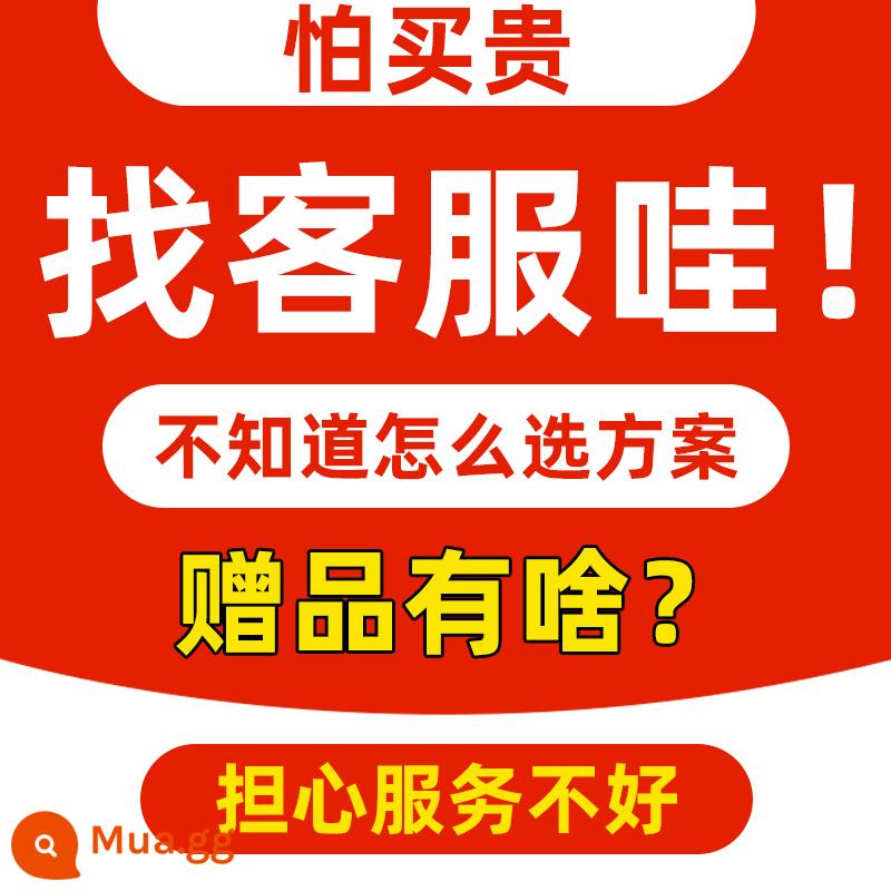 Dịch vụ ăn uống Keruyun Máy tính tiền Tất cả cửa hàng trà sữa Hệ thống quét mã đặt hàng Nhà hàng Tea House Đặt món lẩu Meituan Giao hàng tận nơi In ấn Siêu thị Cửa hàng tiện lợi Cân trái cây Phần mềm tính tiền - ◆◆◆Liên hệ bộ phận chăm sóc khách hàng để nhận quà tặng sang trọng