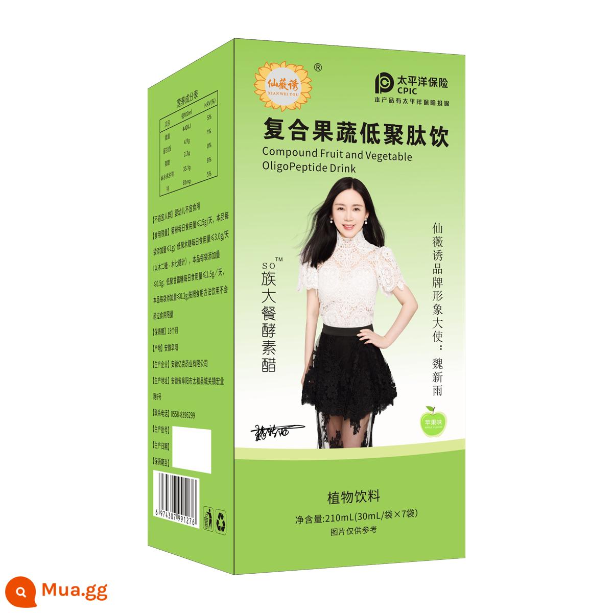 Bright Feast Enzyme Giấm Vibrato với cửa hàng hàng đầu chính thức nước ép mận giấm táo 102 loại nước ép trái cây đồ uống - màu xanh lợt