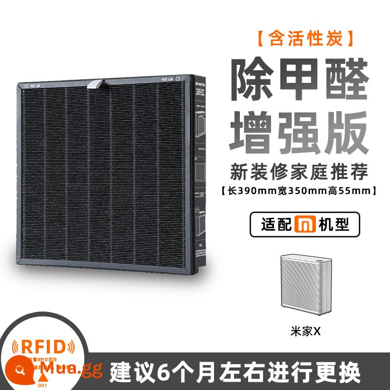 Thích hợp cho bộ lọc tổng hợp máy lọc không khí Xiaomi Mijia 2s/1/2/3/4pro/4lite/proh active - [Nhận dạng chip] Thích ứng với Máy lọc không khí X