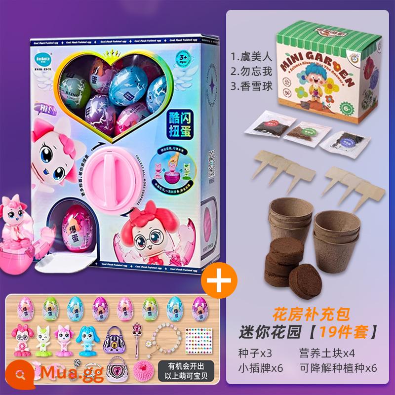 Trẻ Em Gacha Máy Cô Gái Tặng Phụ Kiện Mù Hộp Đồ Chơi Búp Bê Gashapon Mù Kẹp Búp Bê Máy Sinh Nhật - Máy gashapon bé gái dễ thương + 12 quả trứng nổ + bộ trồng cây