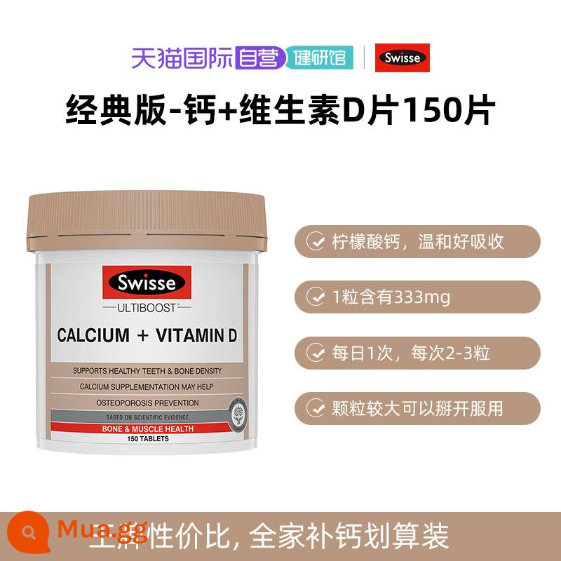 [Tự vận hành] Swisse Empress Canxi Vitamin D Canxi Citrate Canxi Mini cho Bà bầu 150/300 Viên - [Dùng thử trước] Mẫu phổ biến cổ điển 150 viên