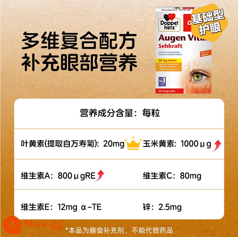 [Tự vận hành] Viên nang mềm Duobao Double Heart Blueberry Lutein Soft Capsules được cấp bằng sáng chế cho người lớn và trẻ em nhập khẩu từ Đức - [Dinh dưỡng đa chiều] Lutein đa chiều 30 viên