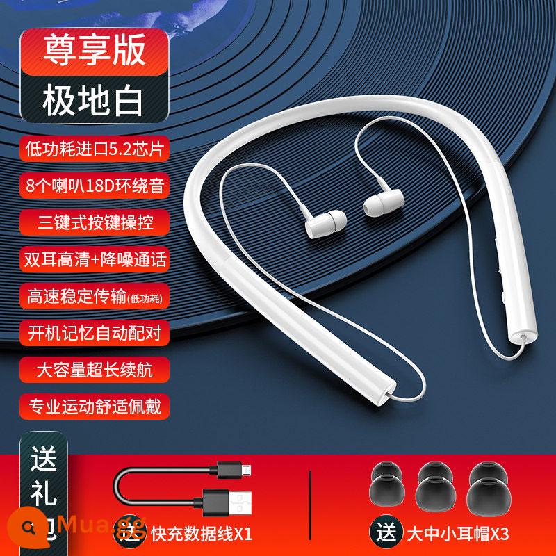 Tai nghe Bluetooth đeo cổ 2022 thể thao không dây mới chống ồn trong tai Apple Huawei thời lượng pin phổ thông nghe các bài hát - [Phiên bản độc quyền] Polar White + Chip nhập khẩu 5.2 + Âm thanh vòm 18D