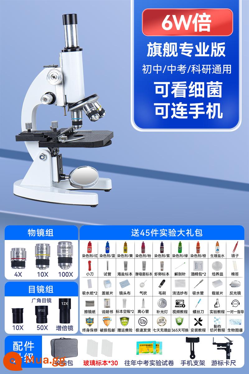 Kính hiển vi sinh học dành cho trẻ em học sinh tiểu học chuyên nghiệp học sinh trung học cơ sở kỳ thi tuyển sinh trung học phổ thông đặc biệt xem vi khuẩn điện tử - [Ultimate Edition 60000] + Caliper + Tặng kèm 30 mẫu Có thể kết nối với điện thoại di động