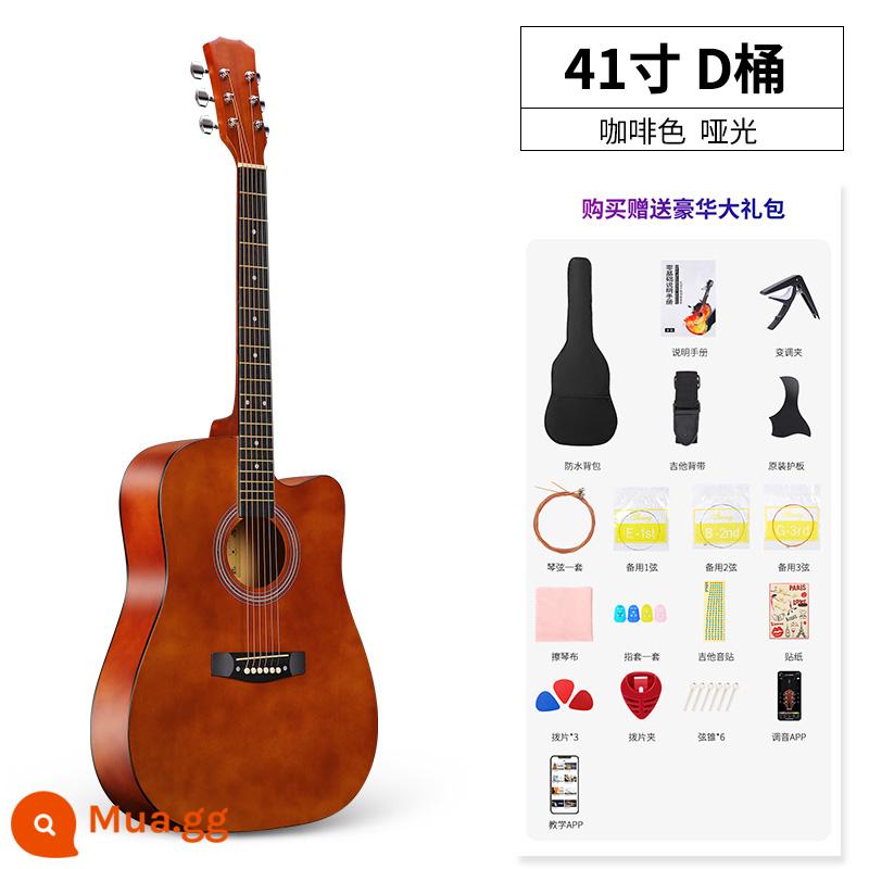 Đàn guitar đơn dành cho người mới bắt đầu bằng gỗ vân sam có giá trị cao dành cho nam và nữ 41 inch 38 dành riêng cho học sinh và trẻ em tự học - 41 inch-nâu+gói quà tặng