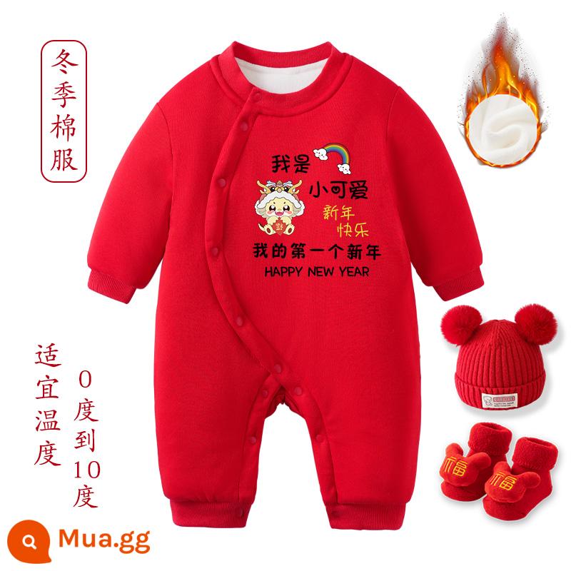 Quần áo chúc mừng năm mới cho bé sơ sinh rồng bé trăng tròn và 100 ngày tuổi váy cotton dày phù hợp với mùa xuân, mùa thu và mùa đông - [Quần áo cotton mùa đông] Quần áo năm mới Longbao + Mũ dệt kim + Tất