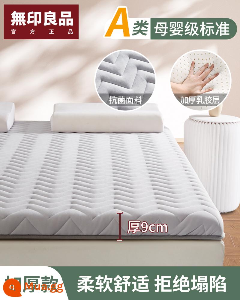 Muji Nệm Cao Su Đệm Mềm Nhà Nệm Xốp Nệm Nệm Tất Nam Ký Túc Xá Sinh Viên Đơn Tùy Chỉnh - Nâng cấp kháng khuẩn-xám lượn sóng 9cm