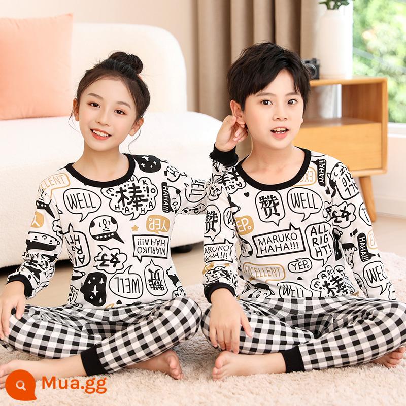 Bộ quần áo thu đông và quần vệ sinh bé trai, cotton nguyên chất, quần áo sưởi ấm đáy quần cotton nguyên chất cho trẻ em, quần áo vệ sinh bé trai, đồ ngủ khủng long - Giống như kẻ sọc đen trắng