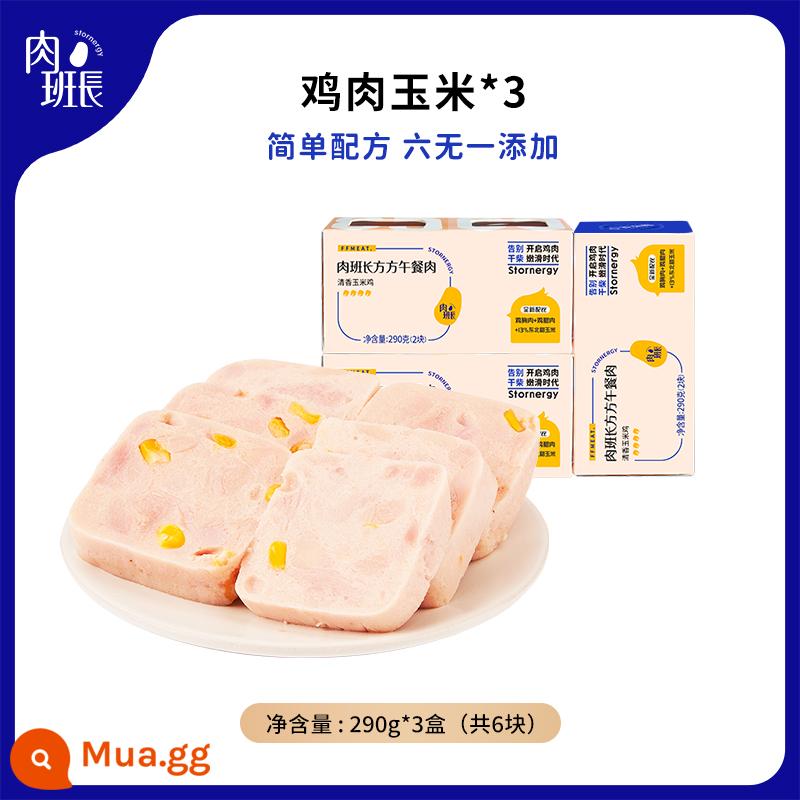 Hạng thịt Bữa trưa vuông dài thịt đóng hộp Bữa trưa thịt sandwich thịt giăm bông đặc biệt thịt bữa trưa dành cho trẻ em đóng gói riêng lẻ 290g*3 hộp - [Gói Ba] Bắp Gà*3