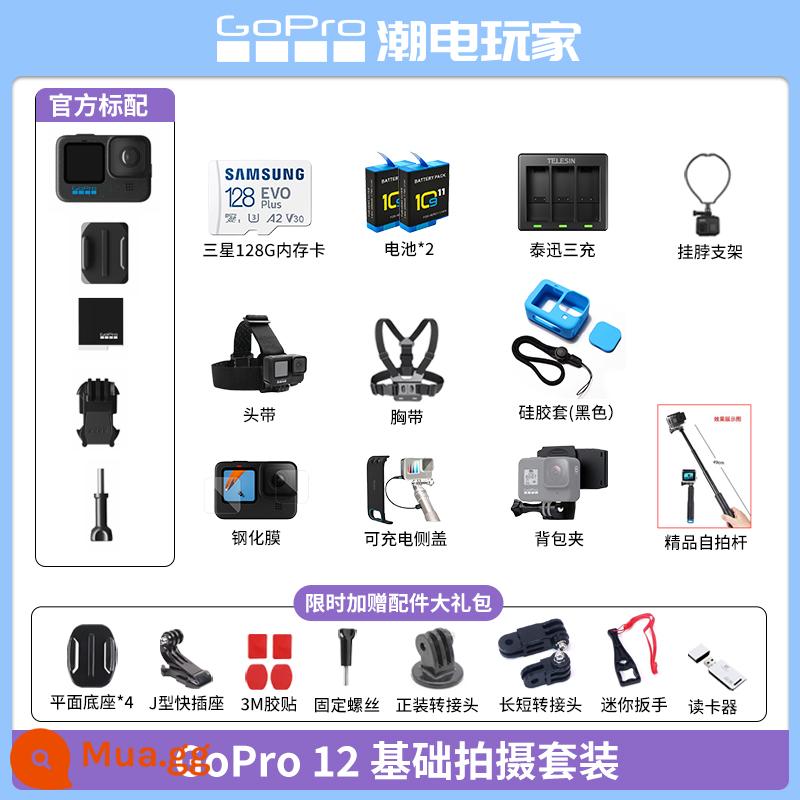 Camera thể thao GOPRO11/10/9 quay video ngắn đầu máy cưỡi camera lặn chống nước chống rung - Bộ chụp ảnh cơ bản GOPRO 12