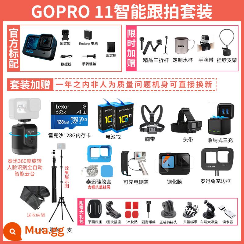 Camera thể thao GOPRO11/10/9 quay video ngắn đầu máy cưỡi camera lặn chống nước chống rung - Bộ theo dõi khuôn mặt thông minh GOPRO 11 (tặng quà miễn phí khi tư vấn)