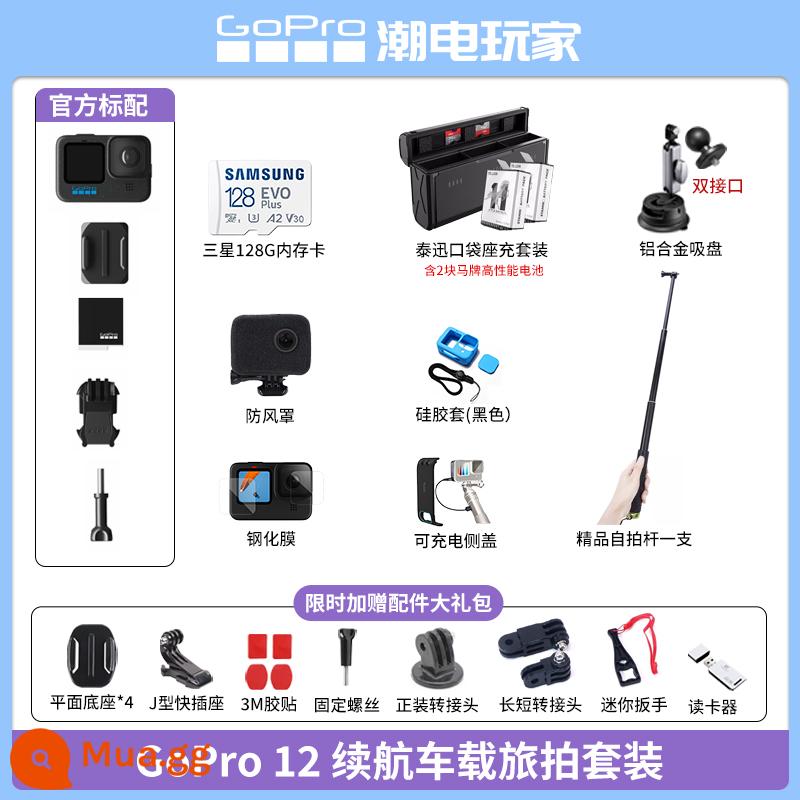 Camera thể thao GOPRO11/10/9 quay video ngắn đầu máy cưỡi camera lặn chống nước chống rung - Bộ chụp ảnh du lịch ô tô lâu bền GOPRO 12