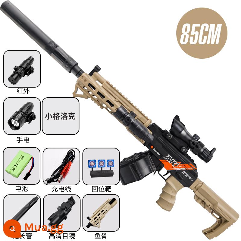 AK47 Hand-in-One điện nổ tự động trẻ em cậu bé đồ chơi pha lê M416 súng tấn công súng đạn mềm đặc biệt - Hỗ trợ phía sau chiến thuật màu cát AK của người chơi Tuba với phiên bản trống (chế độ kép điện thủ công)