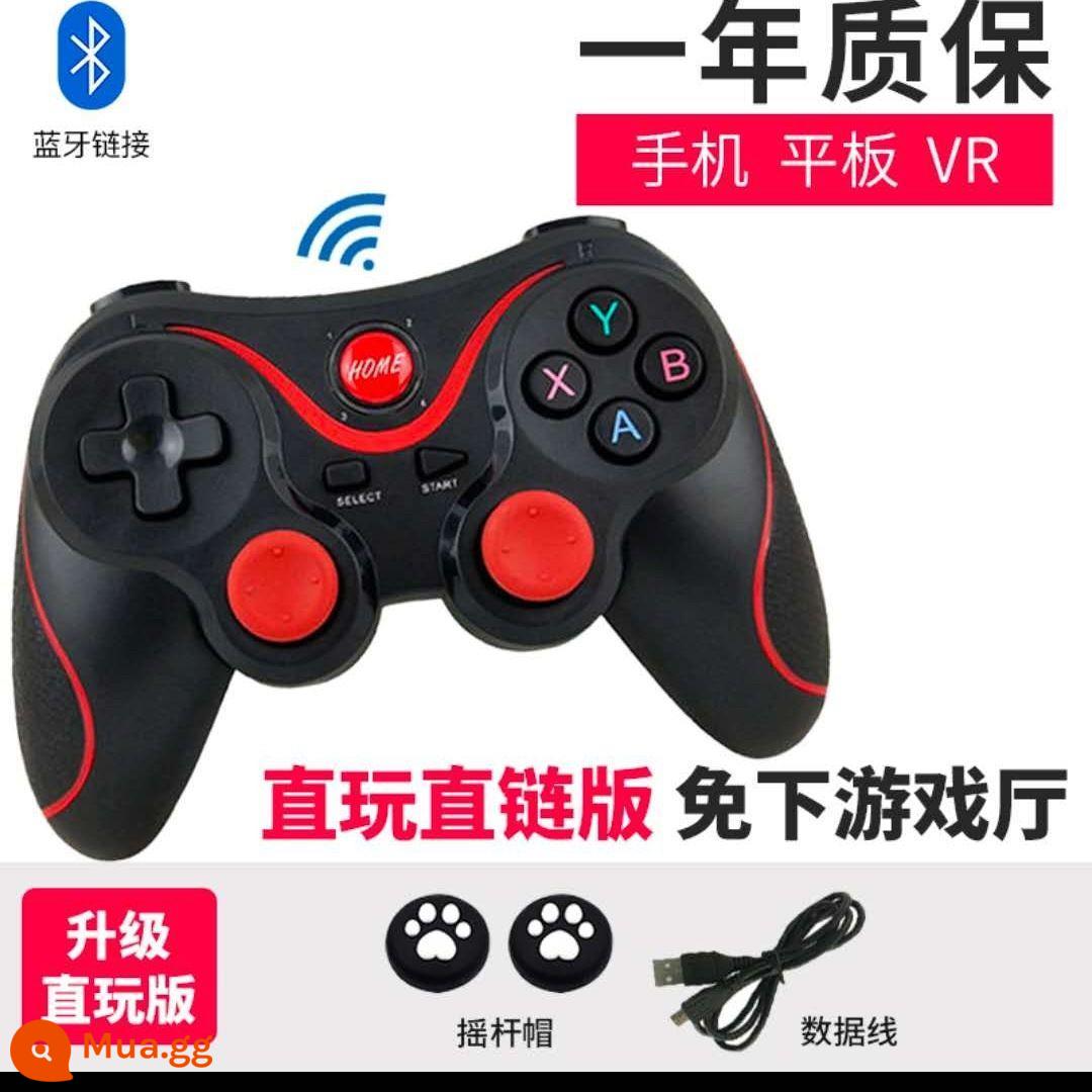 Bộ điều khiển trò chơi bluetooth Hội trường trò chơi Gohan gà giả lập arcade Netease minecraft mc món ăn gà migu pc - Phiên bản tiêu chuẩn màu đen (không có khung)