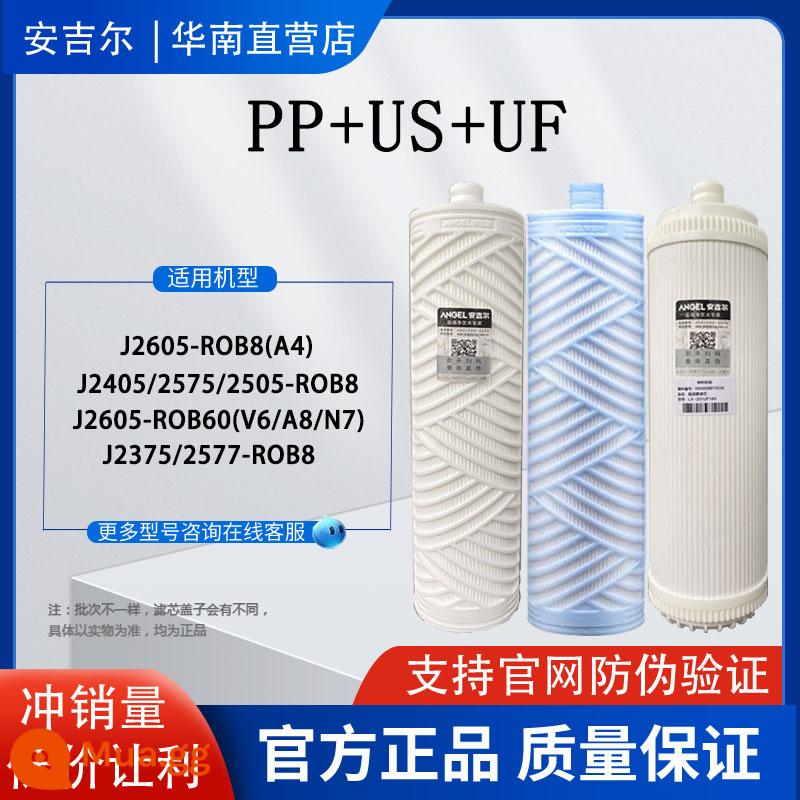 Máy lọc nước Angel J2405-ROB60(A8)S A6 đen vàng cũ A8 cũ lõi lọc chính hãng nguyên bộ chống hàng giả - V6/N7 UF+PP+Mỹ