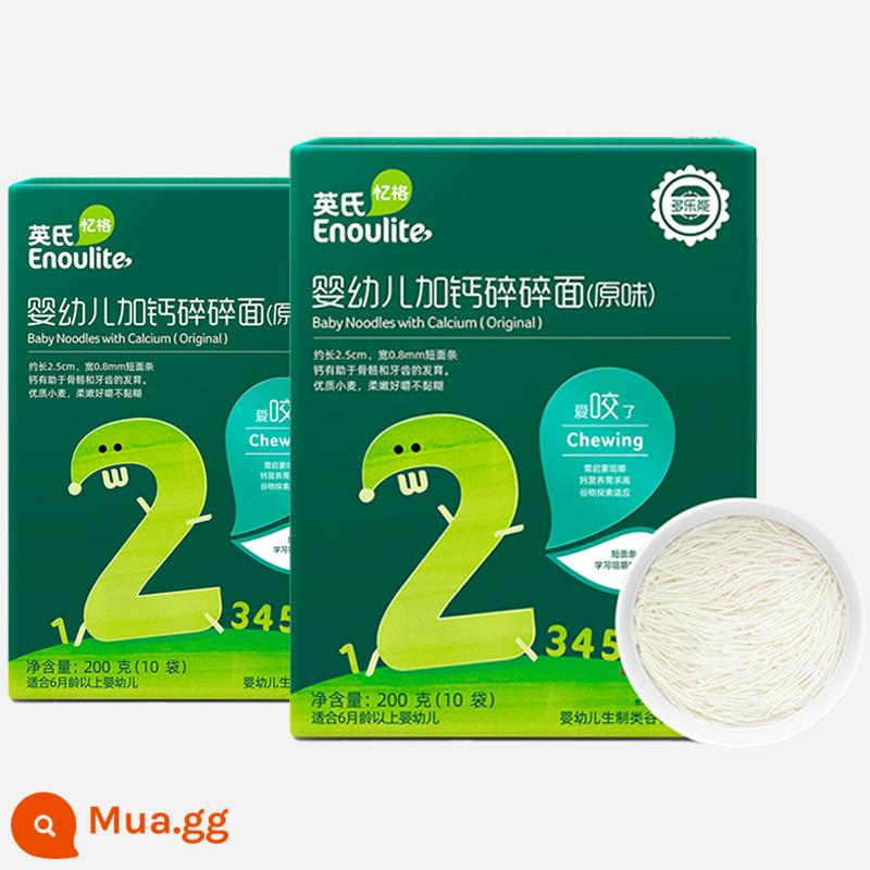 Mì vụn của Anh thực phẩm bổ sung cho trẻ em Mì trẻ em không thêm muối Mì ngũ cốc của Anh Thực phẩm bổ sung chính thức tại cửa hàng hàng đầu của Anh - 2 hộp mì cắt nhỏ nguyên bản