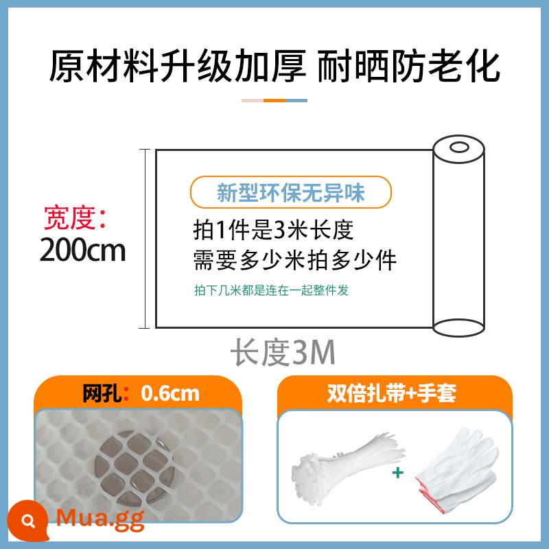 Lưới bảo vệ ban công hàng rào nhựa cửa sổ lưới chống rơi miếng đệm cửa sổ chống trộm lan can mèo lưới chống rơi cửa sổ lưới bịt kín - Dày và chống sáng lỗ 0.6cm-rộng 2m-dài 3m