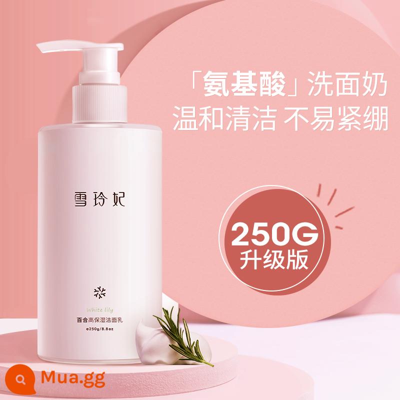 Concubine Xueling Sữa rửa mặt axit amin Sữa rửa mặt Mousse Sữa rửa mặt dành cho nữ Thu nhỏ lỗ chân lông Kiểm soát dầu cho da Chỉ dành cho nam giới - 250g loại Lily (loại lotion)