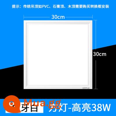 Opple Tích Hợp Đèn LED Âm Trần Nhà Bếp Phòng Bột Khóa Nhôm Nhúng Treo Trần Treo 300X300X600 Đèn Phẳng - 300x300 Runyu trắng 38 watt ánh sáng trắng