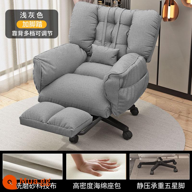 Sofa lười ghế máy tính thoải mái công thái học ít vận động tại nhà có thể được nâng lên trong một thời gian dài ghế thư giãn ngủ trưa ghế bàn - [Mẫu đã nâng cấp - ngồi lâu không bị xẹp] vải kỹ thuật màu xám nhạt + bàn đạp chân