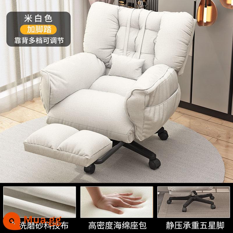 Sofa lười ghế máy tính thoải mái công thái học ít vận động tại nhà có thể được nâng lên trong một thời gian dài ghế thư giãn ngủ trưa ghế bàn - [Mẫu nâng cấp - sẽ không bị xẹp sau khi ngồi lâu] vải công nghệ màu be trắng + bàn đạp chân