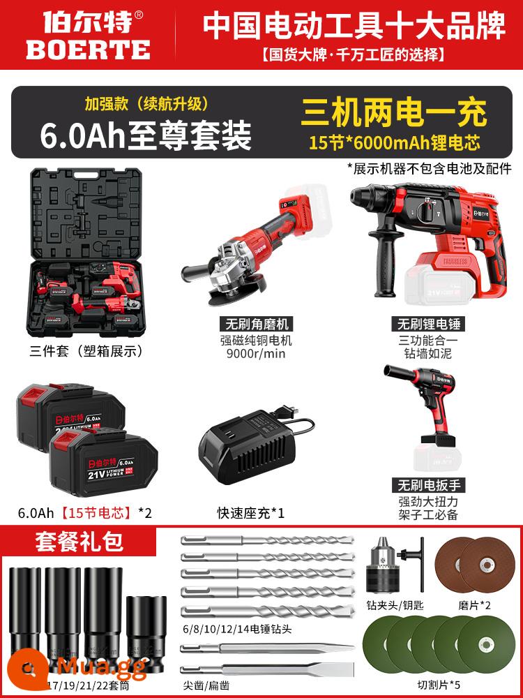 Pin lithium có thể sạc lại máy khoan búa điện khoan tác động bê tông máy mài góc không chổi than bộ bốn dụng cụ điện búa không dây - [Bộ ba mảnh pin lithium] Máy khoan búa điện pin lithium + máy mài góc + cờ lê [15 phần 6.0Ah hai pin và một bộ sạc 3 trong 1]