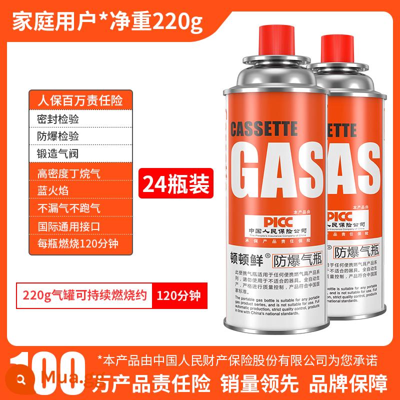 Cassette bếp bình gas hóa lỏng chai gas nhỏ ngoài trời cầm tay ngọn lửa súng butan từ chai gas gas - Tổng quát: 24 chai X [trọng lượng tịnh 220 gram]