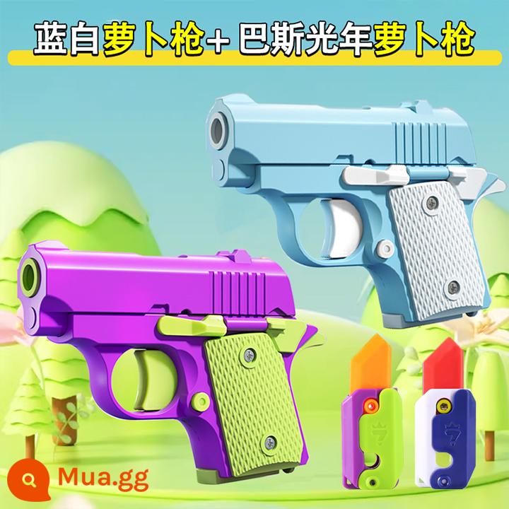 1911 Cub Cà Rốt Súng Chính Hãng Trọng Lực Cà Rốt Súng Mini 3D In Hình Súng Đồ Chơi Dao Súng Ngắn Cà Rốt Dao - [Gói hai chiếc] Số máy đầu tiên + xanh và trắng (đi kèm kiếm đôi)