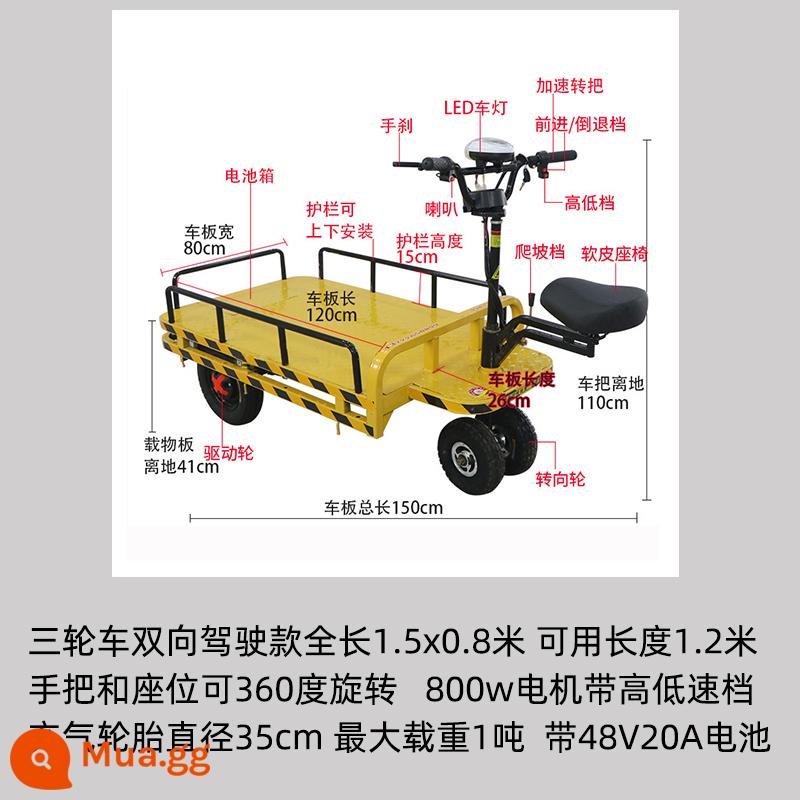 Xe tải phẳng chạy điện đẩy tay có thể chạy lùi trên công trường, nhà kho, thang máy, xe tải di chuyển, xe kéo hàng bốn bánh, tải trọng vận chuyển ắc quy - Xe ba bánh hai chiều 1,5x0,8 mét dùng pin 48v20A loại 1 tấn