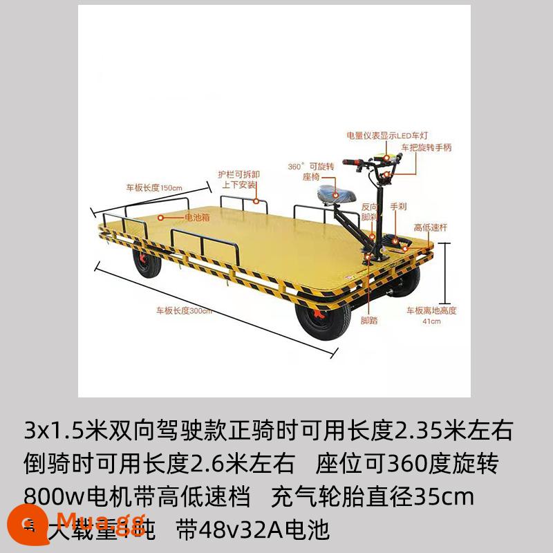 Xe tải phẳng chạy điện đẩy tay có thể chạy lùi trên công trường, nhà kho, thang máy, xe tải di chuyển, xe kéo hàng bốn bánh, tải trọng vận chuyển ắc quy - Model hai chiều 3x1,5 mét với pin 48v32A loại 1 tấn