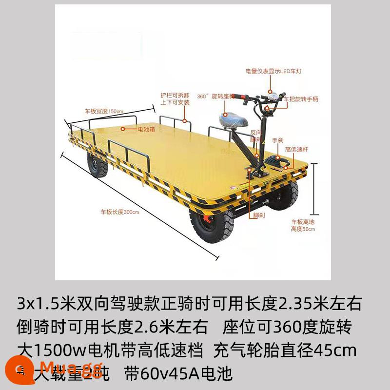 Xe tải phẳng chạy điện đẩy tay có thể chạy lùi trên công trường, nhà kho, thang máy, xe tải di chuyển, xe kéo hàng bốn bánh, tải trọng vận chuyển ắc quy - Model hai chiều 3x1,5 mét với pin 60v45A 2 tấn