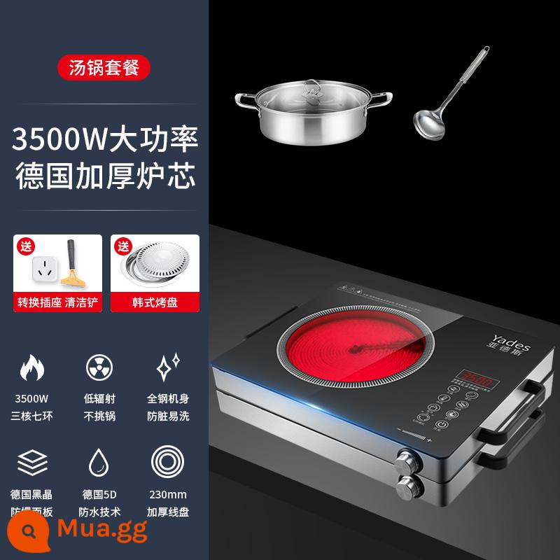 Đức Yades Pha Lê Đen Bếp 3500W Cao Cấp Hộ Gia Đình 7 Vòng Lửa Cảm Ứng Chảo Lẩu Bộ - Bếp pha lê đen lửa bảy vòng 3500W [bộ nồi súp trắng kèm chảo nướng]