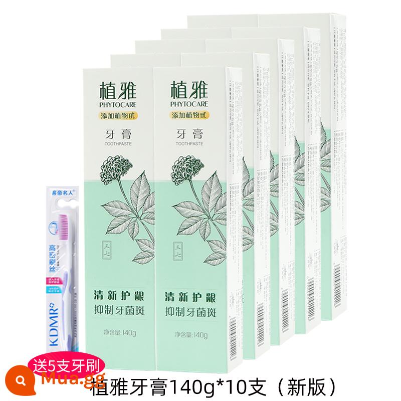 Trang web chính thức của Kem đánh răng Infinitus Phytoya Người sáng lập No Limit Tartar Brightening Kem đánh răng Infinitus Cửa hàng hàng đầu dành cho nam và nữ - Kem đánh răng Phytoya 140g*10 miếng