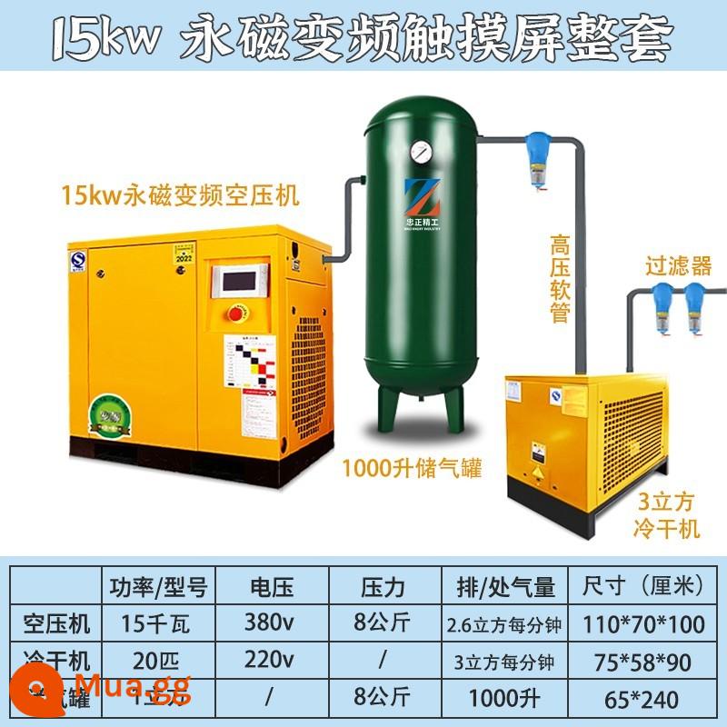 Máy nén khí trục vít Zhongzheng nam châm vĩnh cửu tần số biến đổi im lặng 7.5/11/15KW máy bơm không khí máy nén khí cấp công nghiệp - Trọn bộ 15KW-380V.Tư vấn và gửi tài liệu bảo trì.