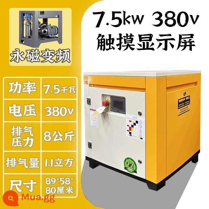 Máy nén khí trục vít Zhongzheng nam châm vĩnh cửu tần số biến đổi im lặng 7.5/11/15KW máy bơm không khí máy nén khí cấp công nghiệp - Cấu hình cao nam châm vĩnh cửu biến tần 7.5KW-380V Tư vấn và nhận vật tư bảo trì.