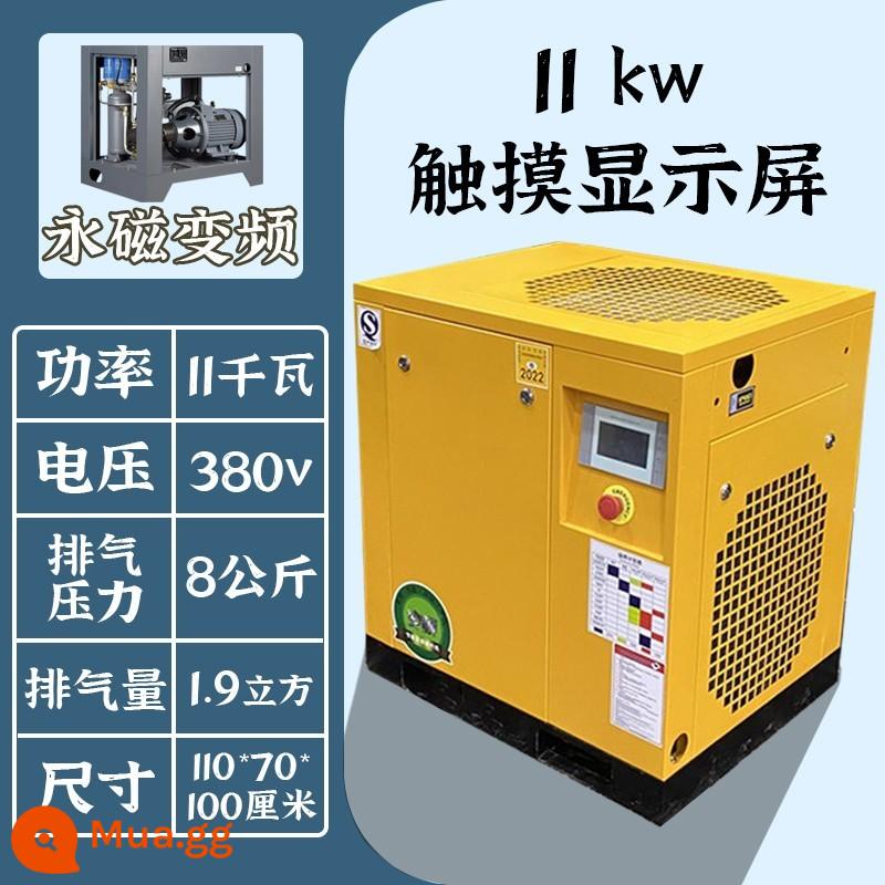 Máy nén khí trục vít Zhongzheng nam châm vĩnh cửu tần số biến đổi im lặng 7.5/11/15KW máy bơm không khí máy nén khí cấp công nghiệp - Biến tần nam châm vĩnh cửu 11KW-380V.Tư vấn và gửi tài liệu bảo trì.