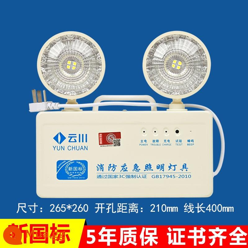 Đèn chiếu sáng khẩn cấp chữa cháy đa chức năng tiêu chuẩn quốc gia mới đèn LED chỉ báo mất điện gia đình hai trong một chiếu sáng tích hợp sơ tán - Đèn chiếu sáng khẩn cấp [model hàng đầu] khẩn cấp 9 giờ