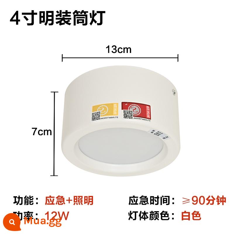 Đèn chiếu sáng tích hợp đèn chiếu sáng khẩn cấp Đèn led 354 inch cảm ứng cơ thể con người điều khiển âm thanh và ánh sáng mất điện tích hợp đèn chiếu sáng - [Cài đặt tiếp xúc] 4 inch 12W khẩn cấp + chiếu sáng