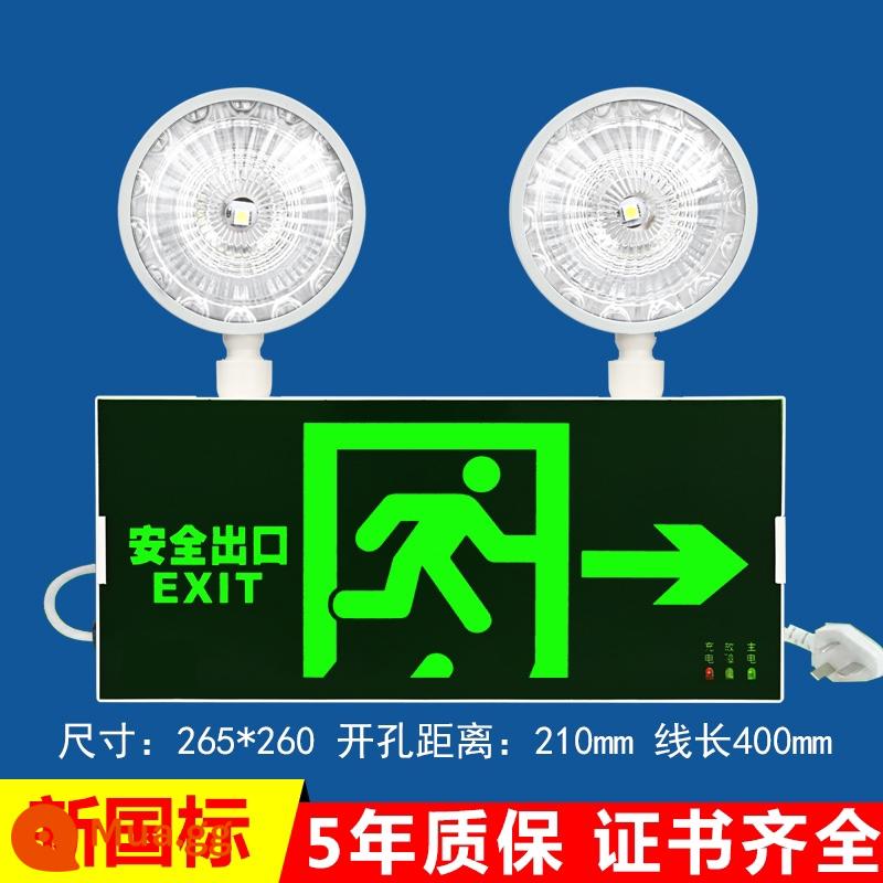 Đèn chiếu sáng khẩn cấp chữa cháy đa chức năng tiêu chuẩn quốc gia mới đèn LED chỉ báo mất điện gia đình hai trong một chiếu sáng tích hợp sơ tán - Tiêu chuẩn quốc gia tích hợp chứng nhận chống cháy [phiên bản nâng cao hướng phải]