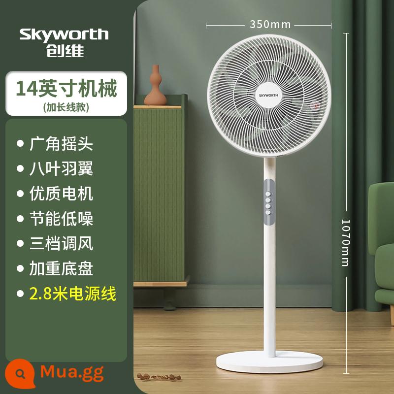 Skyworth quạt điện sàn nhà điều khiển từ xa tắt tiếng quạt điện thẳng đứng nhỏ lắc đầu ký túc xá sinh viên gió mạnh - Dây nối dài cơ 14 inch (tám lá)